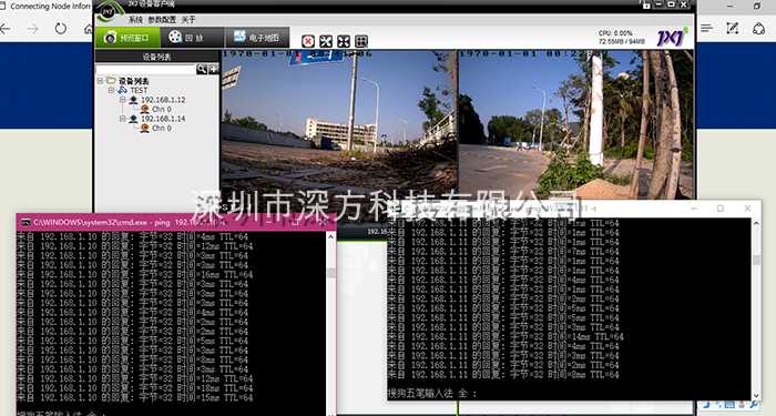 深方科技設(shè)備測(cè)試4.jpg 深方科技設(shè)備測(cè)試4.jpg