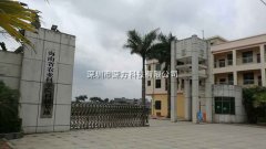 海南省農(nóng)科院太陽(yáng)能無(wú)線監(jiān)測(cè)系統(tǒng)成功驗(yàn)收