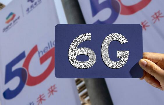 5G還未用上，6G已經(jīng)開始！